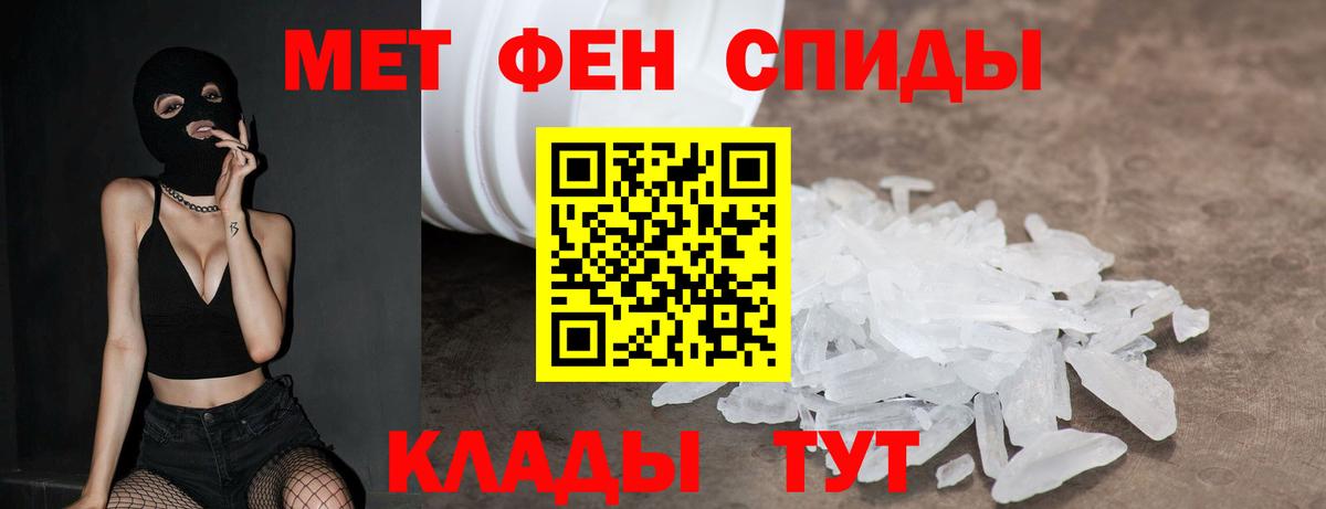 Тольятти  АМФ  Амфетамин  АМФ 97%  Вход с VPN 
