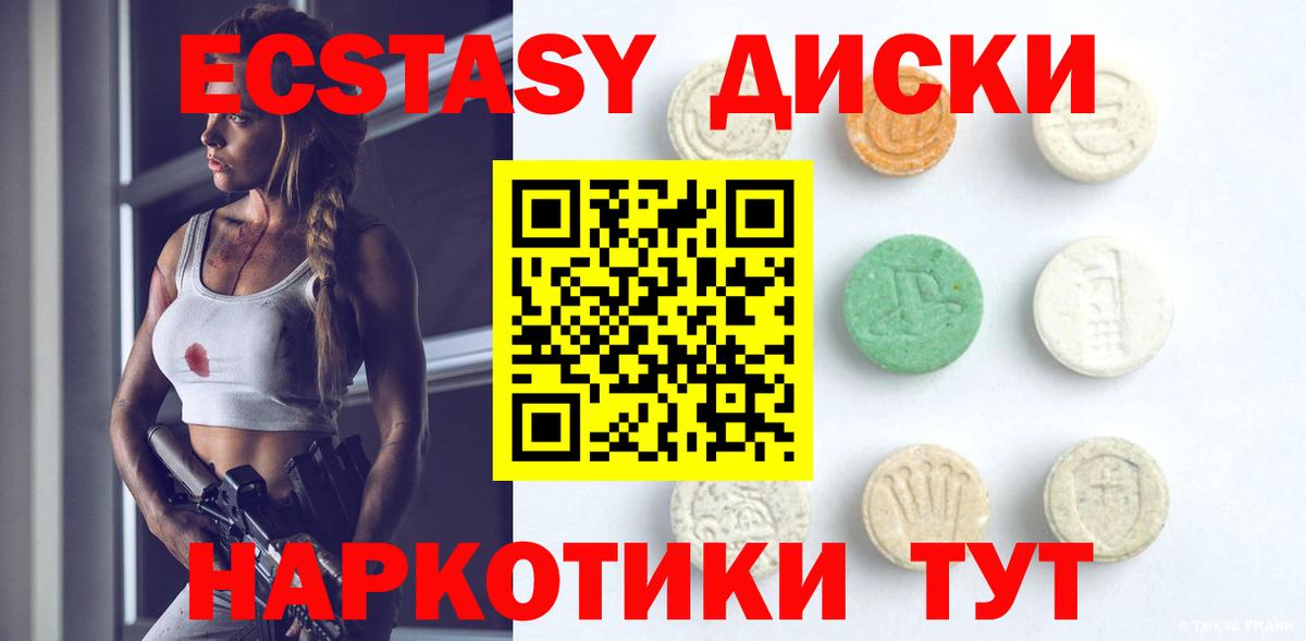 Ecstasy бентли Тольятти