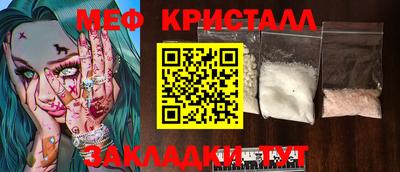 кокаин премиум Новозыбков