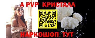 кокаин премиум Новозыбков