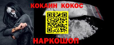 ешки Новокубанск