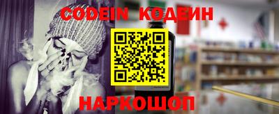 кокаин перу Новодвинск
