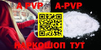 кокаин перу Новодвинск