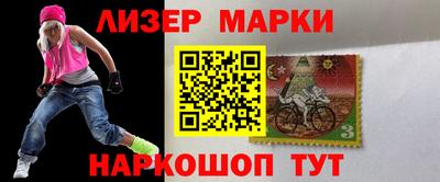 кокаин премиум Новозыбков
