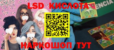 кокаин перу Новодвинск