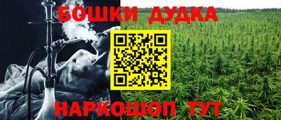 кокаин премиум Новозыбков