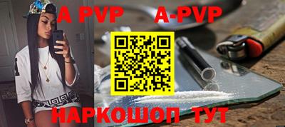 кокаин премиум Новозыбков