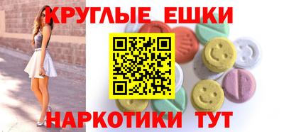 кокаин премиум Новозыбков