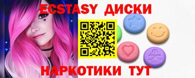 кокаин премиум Новозыбков