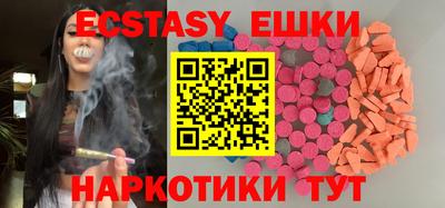 кокаин премиум Новозыбков