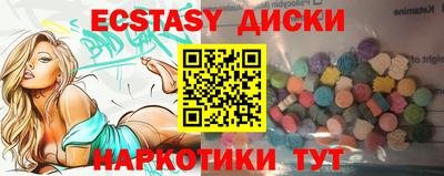 ешки Новокубанск