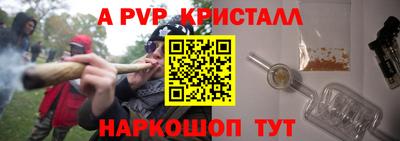ешки Новокубанск