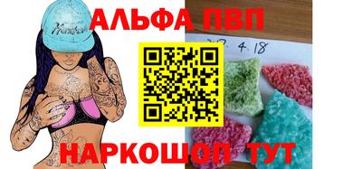 кокаин перу Новодвинск