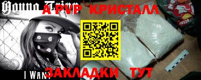 кокаин перу Новодвинск