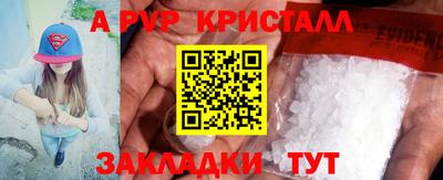 ешки Новокубанск