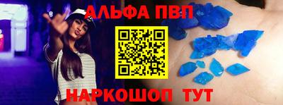 ешки Новокубанск