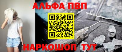 кокаин премиум Новозыбков
