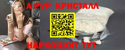 ешки Новокубанск