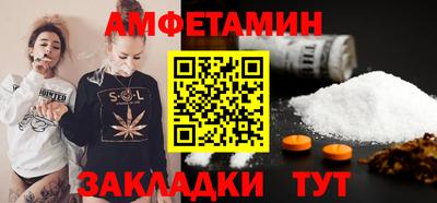 ешки Новокубанск