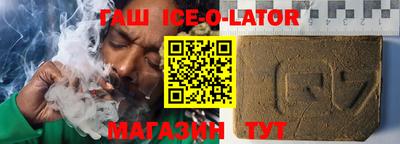 кокаин премиум Новозыбков