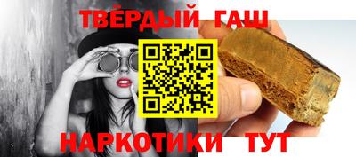кокаин премиум Новозыбков