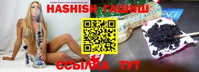 ешки Новокубанск