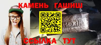 кокаин премиум Новозыбков