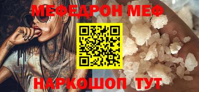 ешки Новокубанск