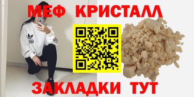 ешки Новокубанск