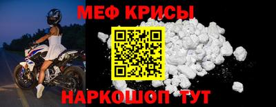 ешки Новокубанск