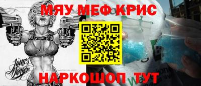 кокаин премиум Новозыбков