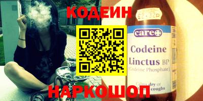 ешки Новокубанск