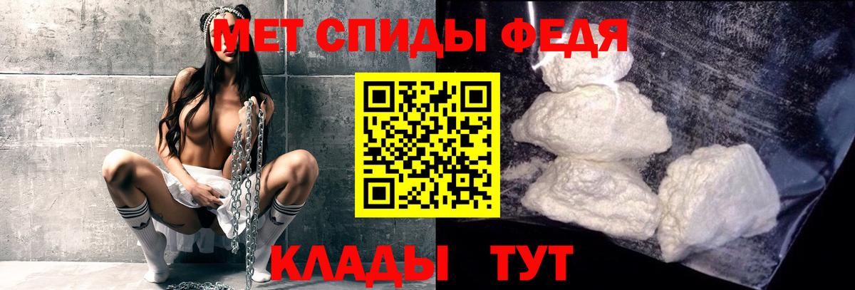 Первитин пудра Тольятти