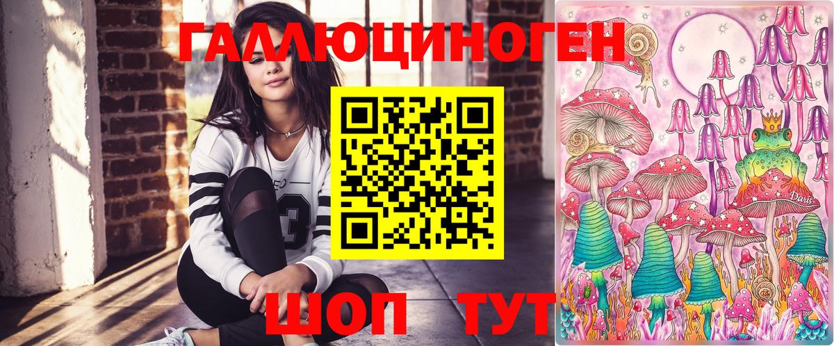 Галлюциногенные грибы Cubensis Тольятти